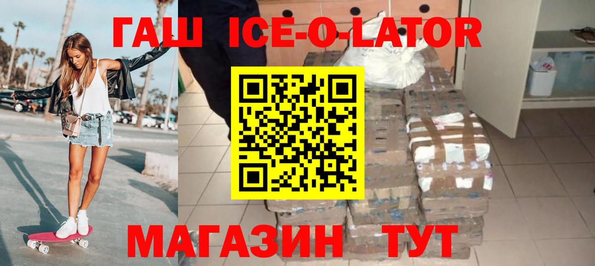 ГАШИШ убойный Саки