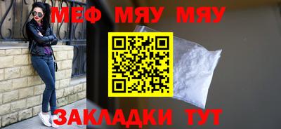 ешки Бугуруслан