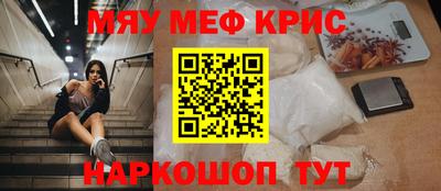 ешки Бугуруслан