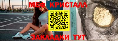 ешки Бугуруслан