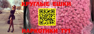 ешки Бугуруслан