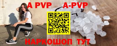 сатива Будённовск