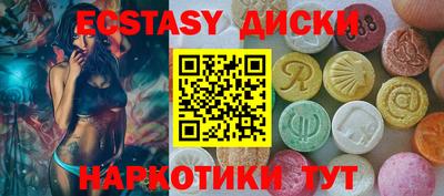 ешки Бугуруслан