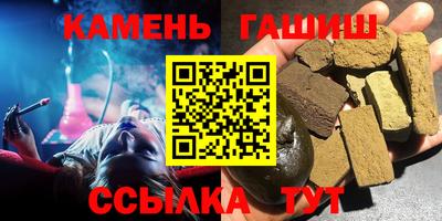 сатива Будённовск