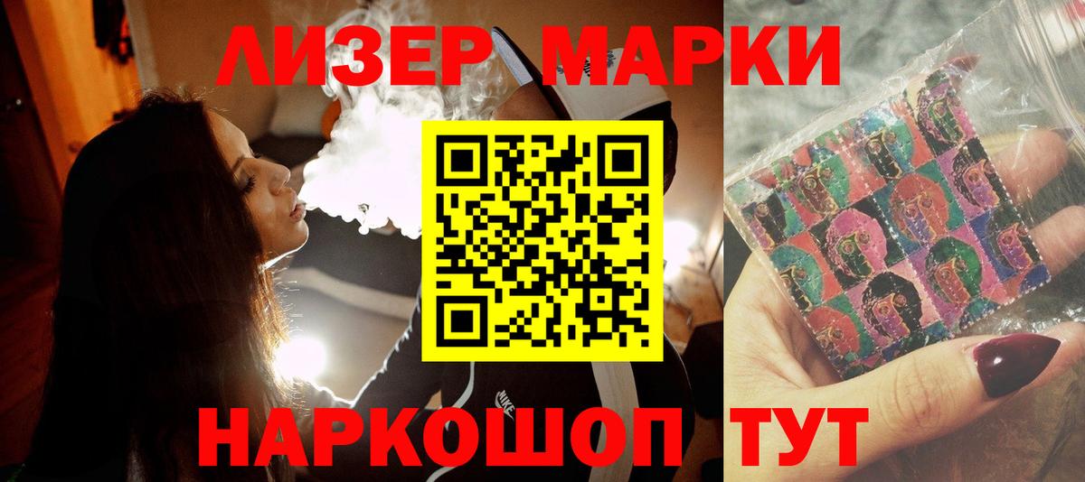 Лсд 25 экстази ecstasy  Вход с VPN  ЛСД экстази ecstasy  Саки 