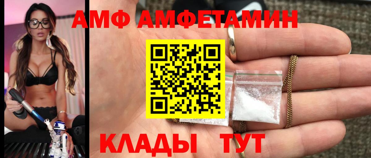 Саки  Метамфетамин  МЕТАМФЕТАМИН витя  Вход с VPN  МЕТАМФЕТАМИН витя 