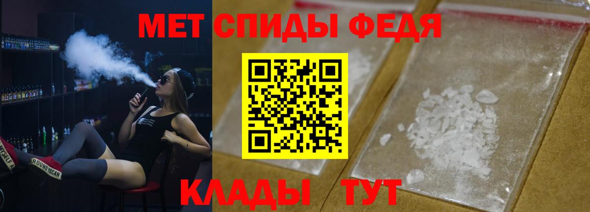 Первитин Methamphetamine Саки