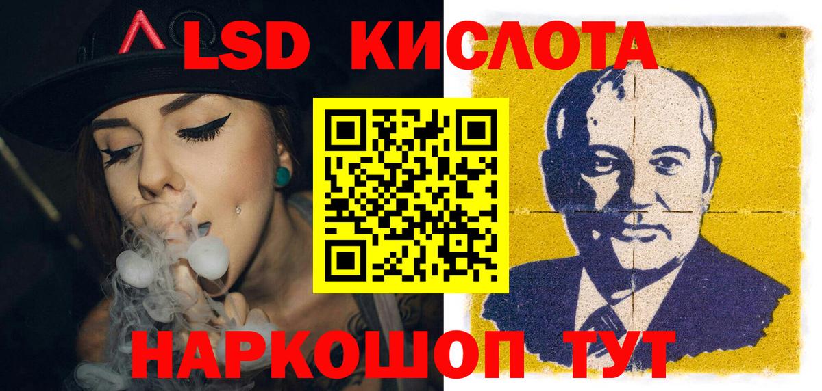 Марки N-bome 1,5мг Саки